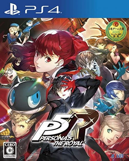 Ps5でps4 ペルソナ5 ザ ロイヤル をプレイすると ある場面でフリーズする不具合が 未来ガジェット Ps5でps4 ペルソナ5 ザ ロイヤル をプレイすると ある場面でフリーズする不具合が 未来ガジェット
