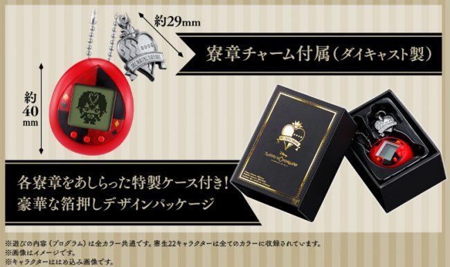 ディスニー ツイステッドワンダーランド のたまごっち ツイステっち 発売 Jixガジェット ディスニー ツイステッドワンダーランド のたまごっち ツイステっち 発売 Jixガジェット