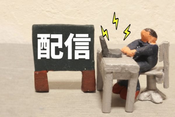 カプコンがゲーム動画配信のガイドライン 個人向け を公開 ほぼ配信okに 未来ガジェット