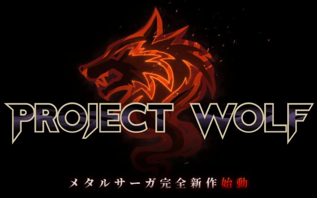 メタルマックス の分家とも言えるあの メタルサーガ の完全新作が発表 未来ガジェット メタルマックス の分家とも言えるあの メタルサーガ の完全新作が発表 未来ガジェット