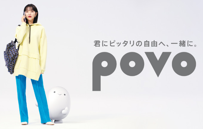 Povo加入後に 故障紛失サポート を解約しようとすると手続きが注意面倒臭い 未来ガジェット Povo加入後に 故障紛失サポート を解約しようとすると手続きが注意面倒臭い 未来ガジェット