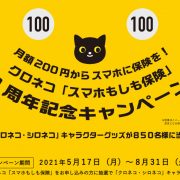 ポケモンボールに入ったピカチュウデザインワイヤレスイヤホン発売 未来ガジェット ポケモンボールに入ったピカチュウデザインワイヤレスイヤホン発売 未来ガジェット
