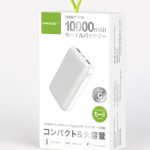 1000円のモバイルバッテリー