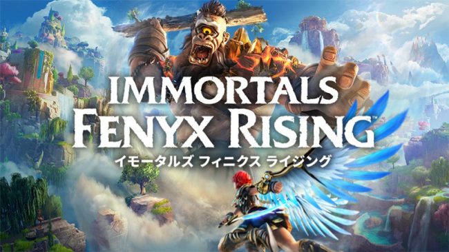 イモータルズ フィニクスライジング アップデートするとゲームがプレイできなくなるバグ発見 未来ガジェット