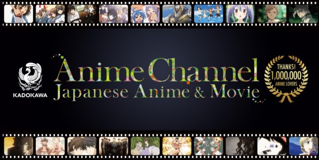 登録者数0万人突破記念 Youtube Kadokawaアニメチャンネル にてアニメ映画が無料公開 未来ガジェット