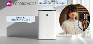 COCORO VOICEに梶裕貴