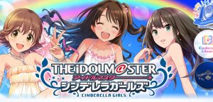 デレマス、サービス終了