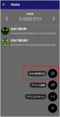 未来プロジェクト