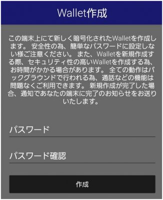 未来プロジェクト