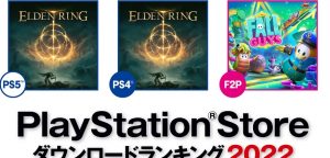 PS Store