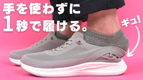 スニーカー