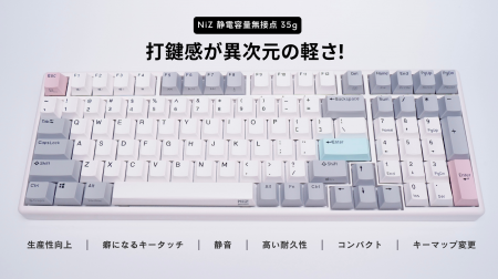 キーボード