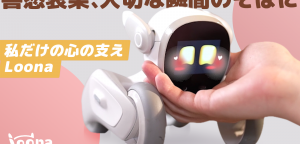 ペットロボット