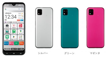 かんたんスマホ