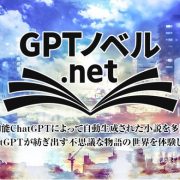 ChatGPT
