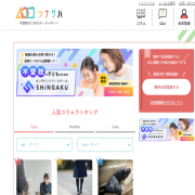 不登校