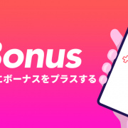 ポイ活