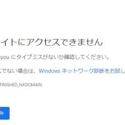 TS CUBIC CARDから「本人情報緊急確認」というメールが来た！ が 