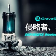 ワイヤレススピーカー