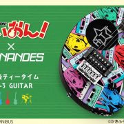 けいおん！