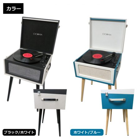 レコードプレーヤー