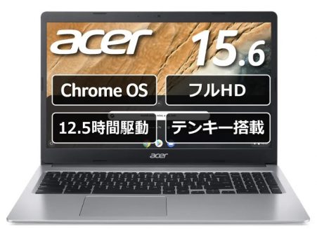 Acer