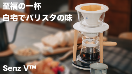 コーヒーメーカー