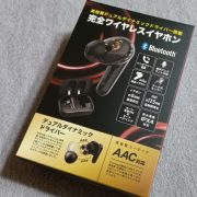 ワイヤレスイヤホン