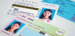 マイナンバーカード
