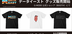 データイースト