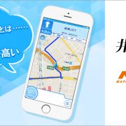 MAPLUSキャラdeナビ