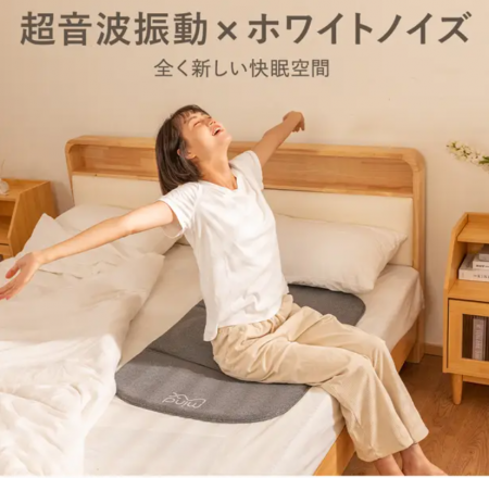 睡眠マット