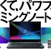 ゲーミングノートPC