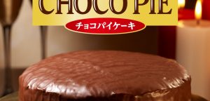 チョコパイ