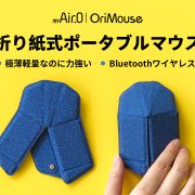 ワイヤレスマウス
