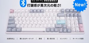 キーボード