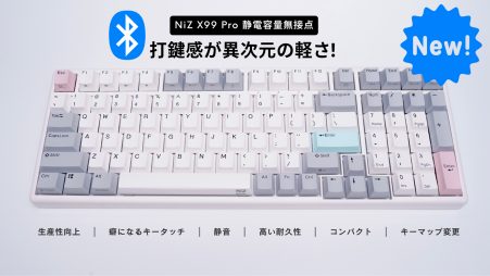 キーボード