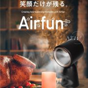 換気扇
