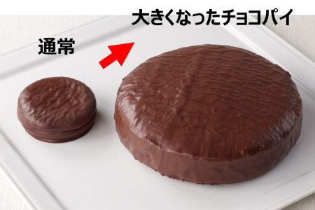 チョコパイ