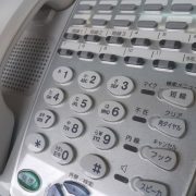 固定電話