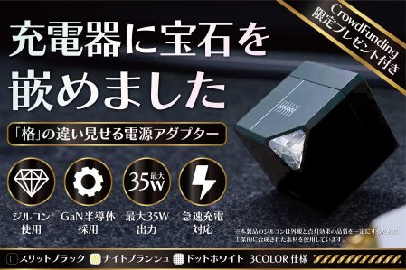 USB-C電源アダプター