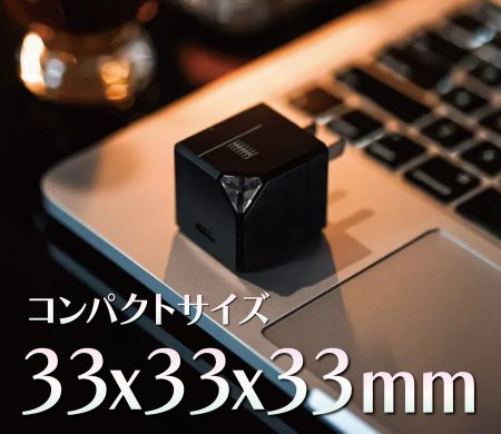 USB-C電源アダプター