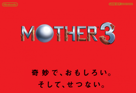 MOTHER3