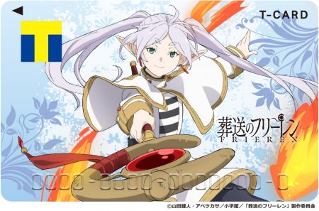 葬送のフリーレンＴカード