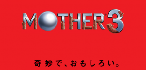 MOTHER3