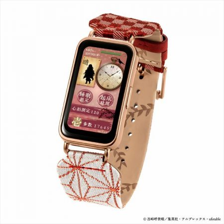 鬼滅の刃スマートウォッチ