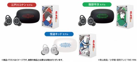 名探偵コナンワイヤレスイヤホン