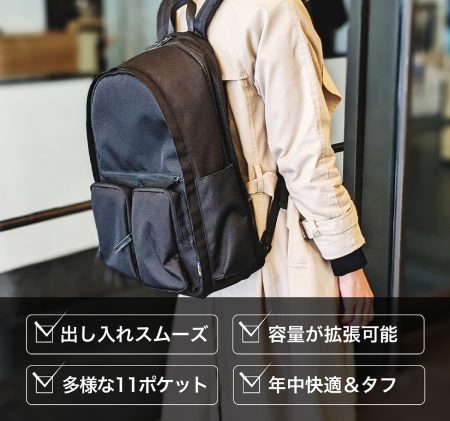 リュックサック