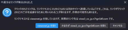 VIEWCARD