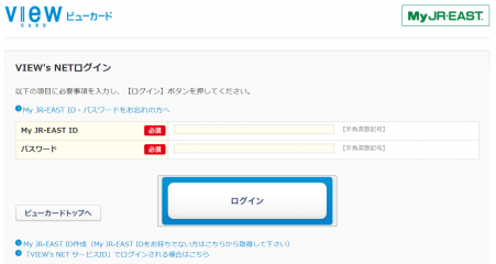 VIEWCARD